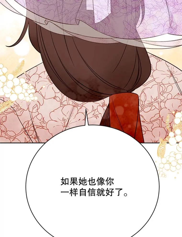 66.圆满结束33