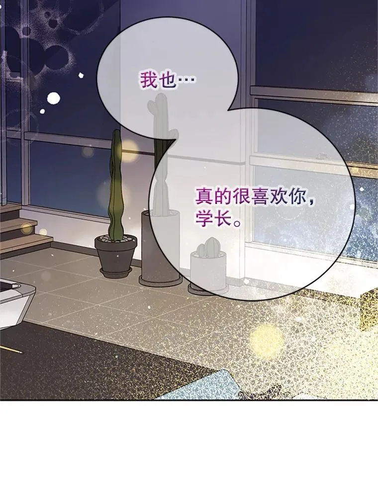 64.惊喜派对77