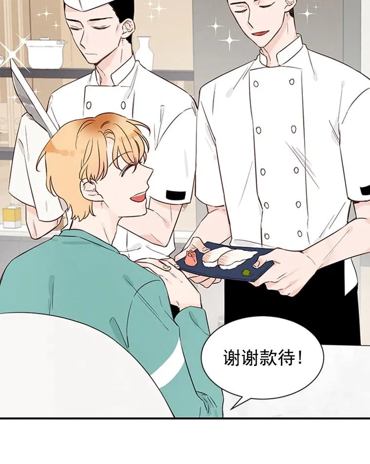 7.有钱人的“外卖”50