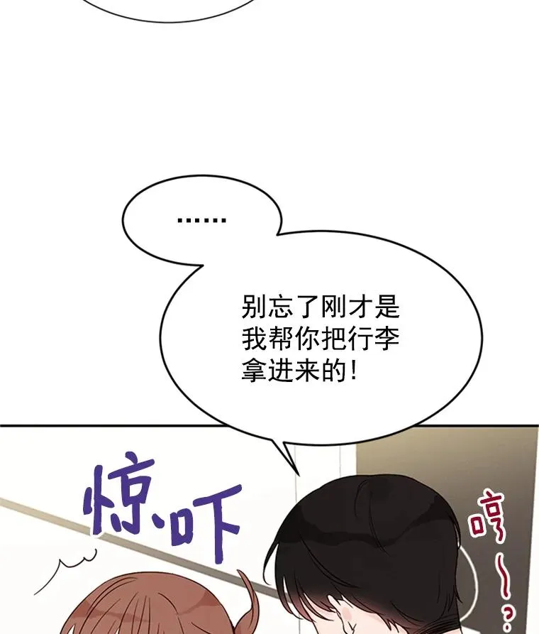 7.有钱人的“外卖”13