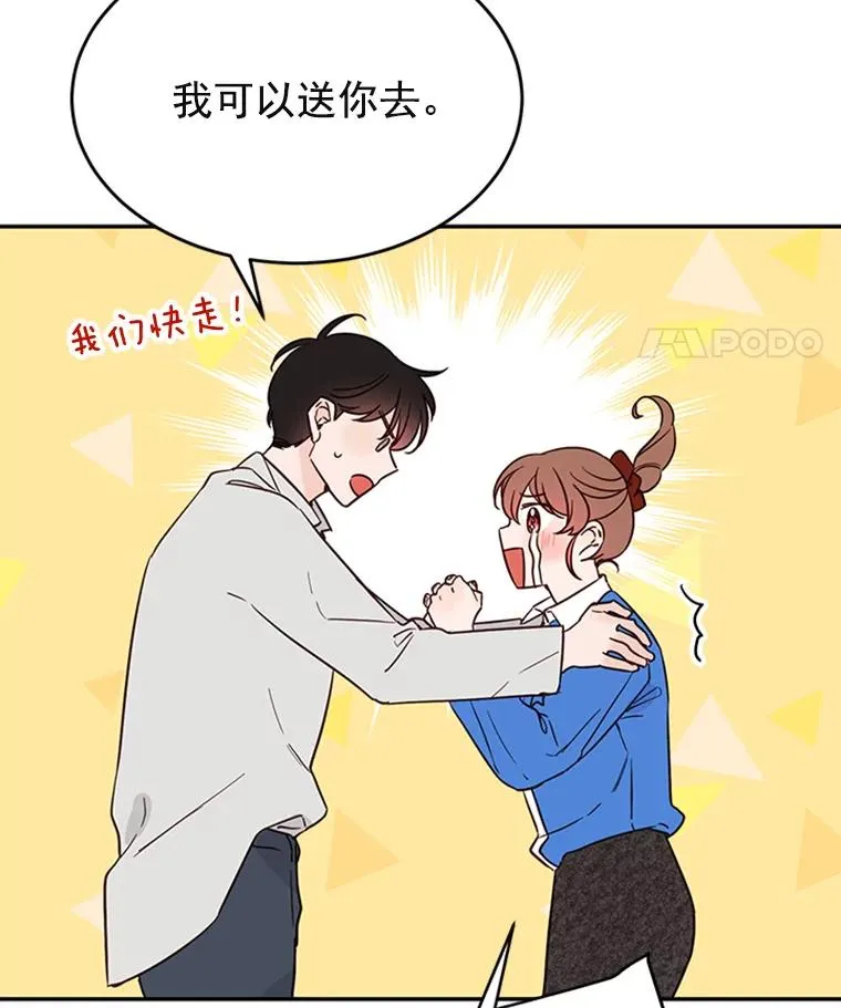 34.学长的车86