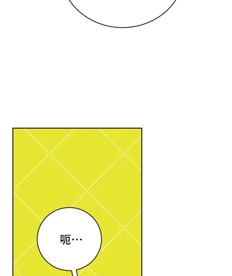 61.向家人坦白19