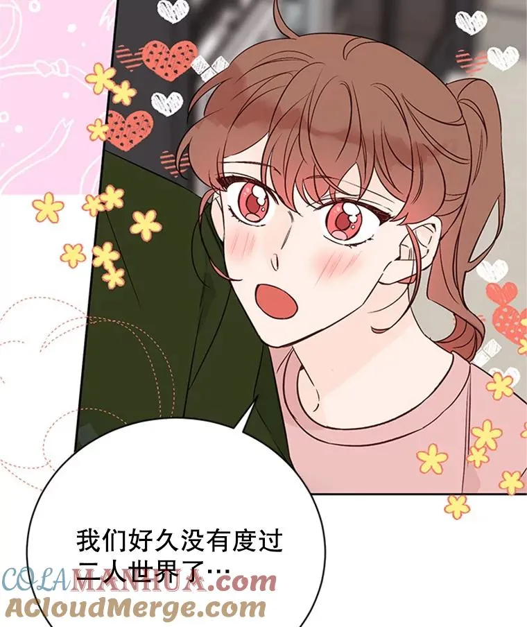 60.唯一的家人78