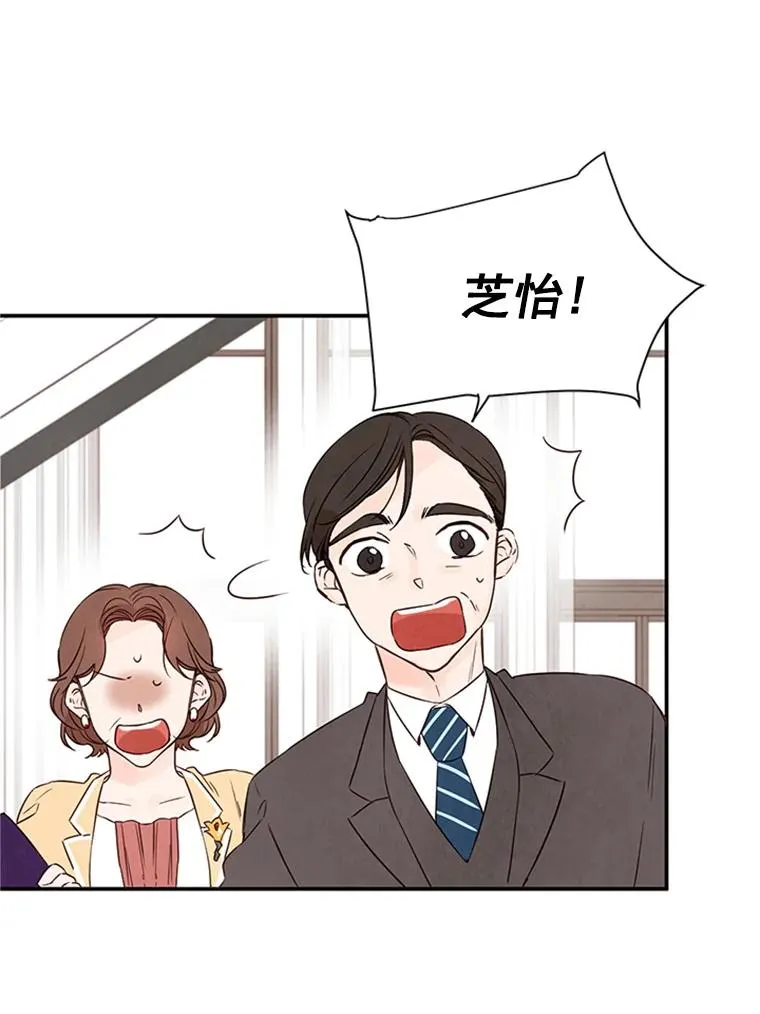 3.半路杀出个董事长5