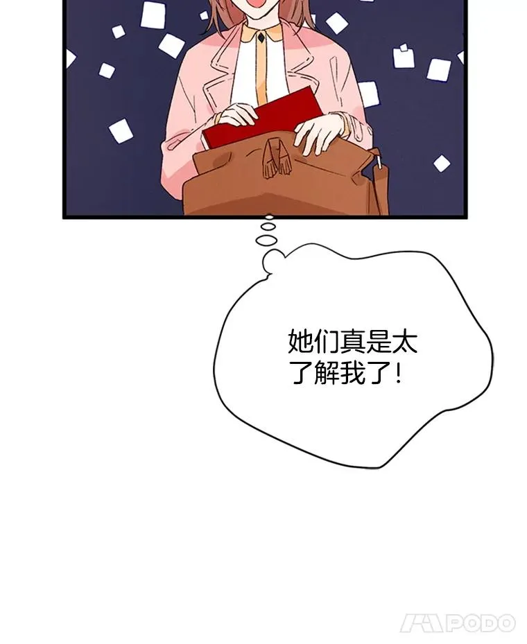 1.我要相亲了？7