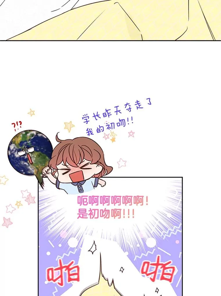 64.惊喜派对82