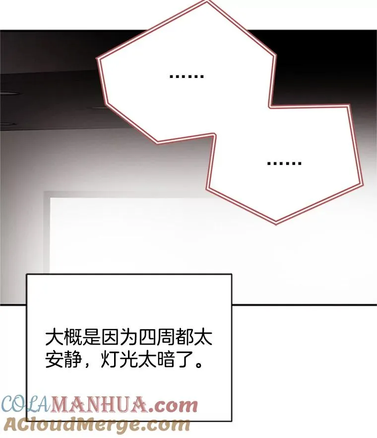 19.约会被我搞砸了36
