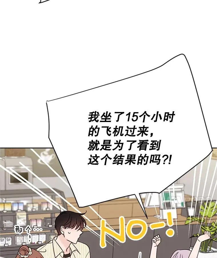 48.双向告白11