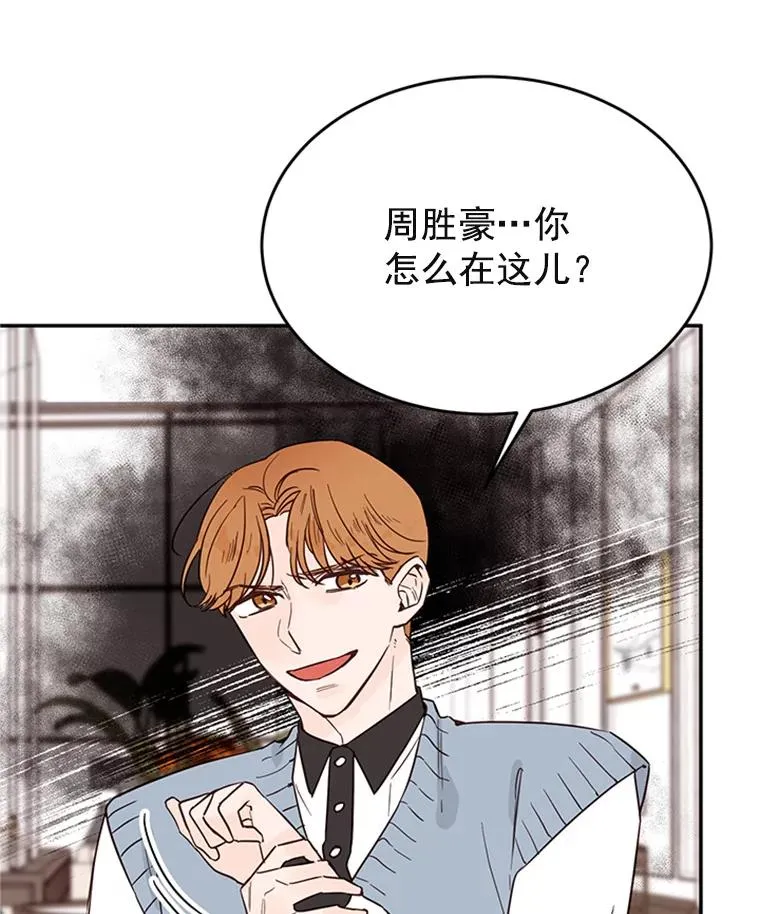 33.周胜豪的另一面23
