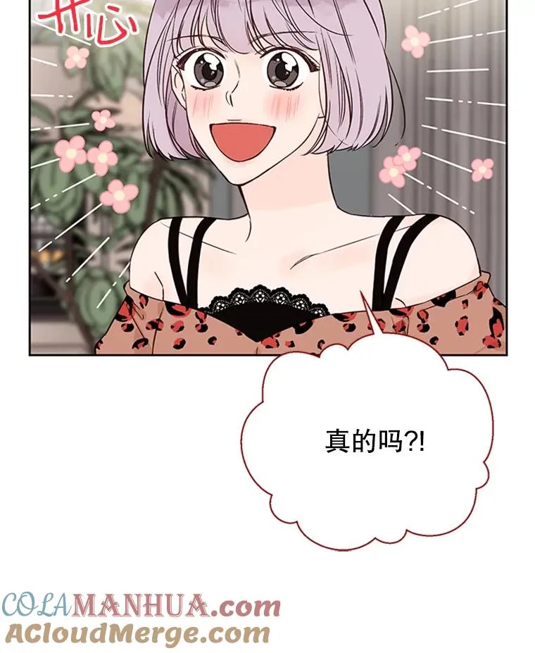 60.唯一的家人33