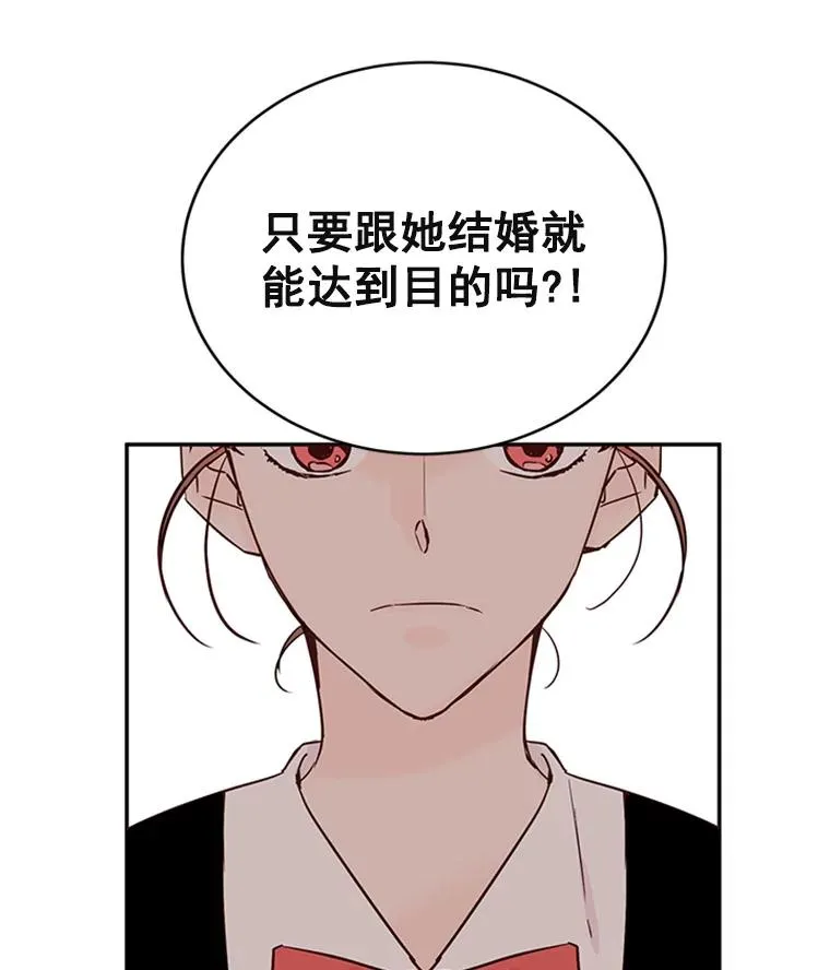 33.周胜豪的另一面43