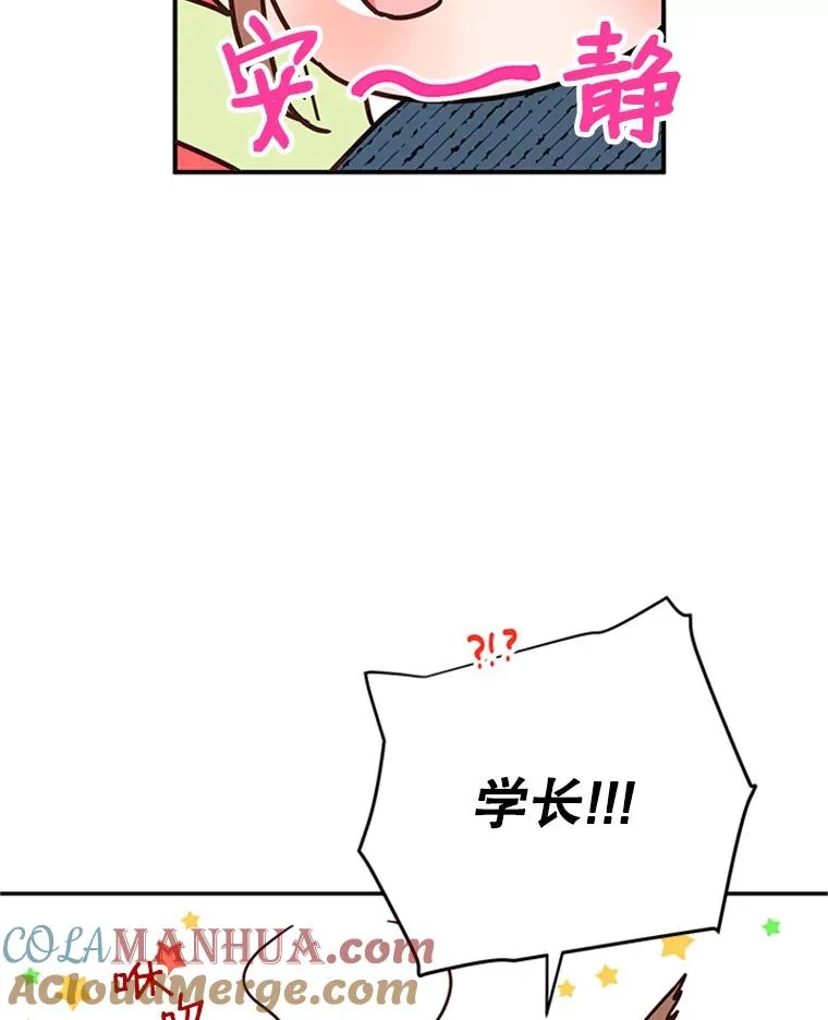 37.学长病了69