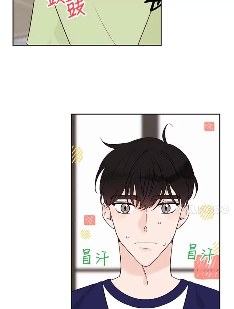 57.两大家族的恩怨38