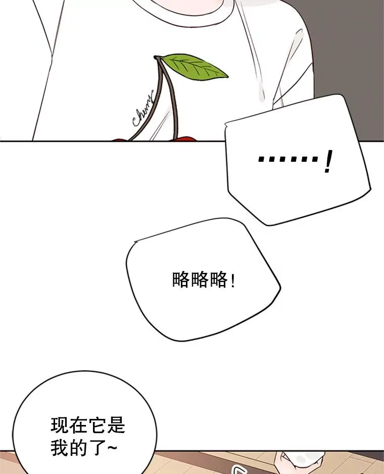 57.两大家族的恩怨65