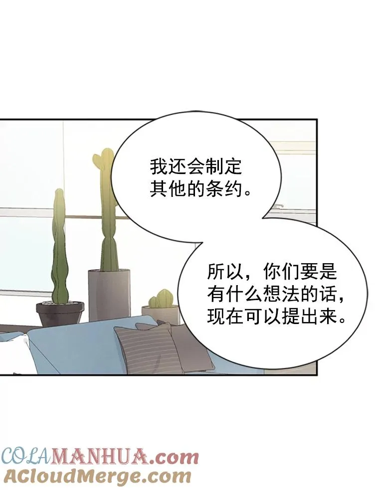 8.又一份合同18