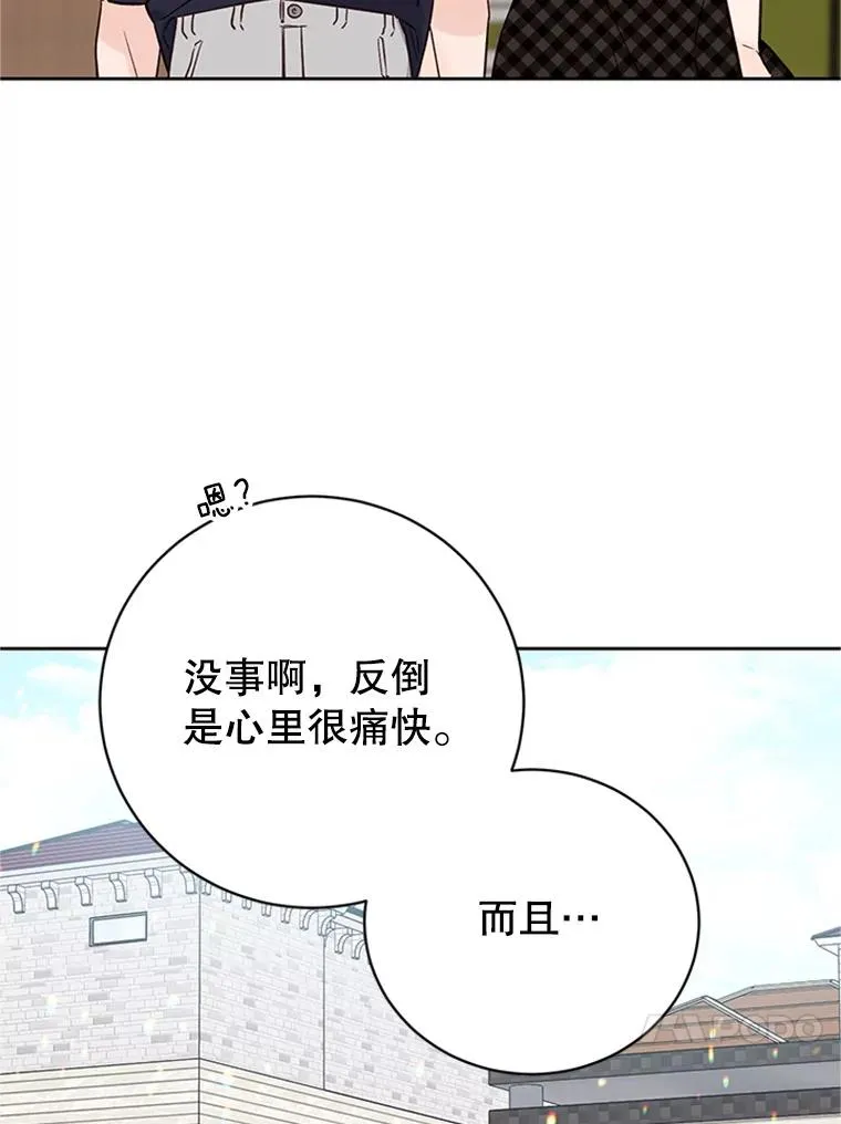 65.结束同居65