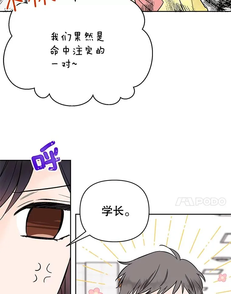外传4.不速之客34
