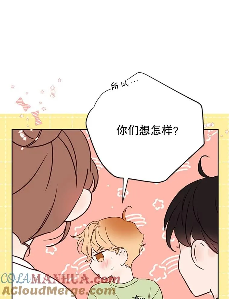 57.两大家族的恩怨87