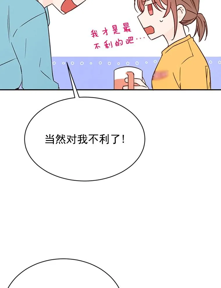 13.周胜豪的提议58