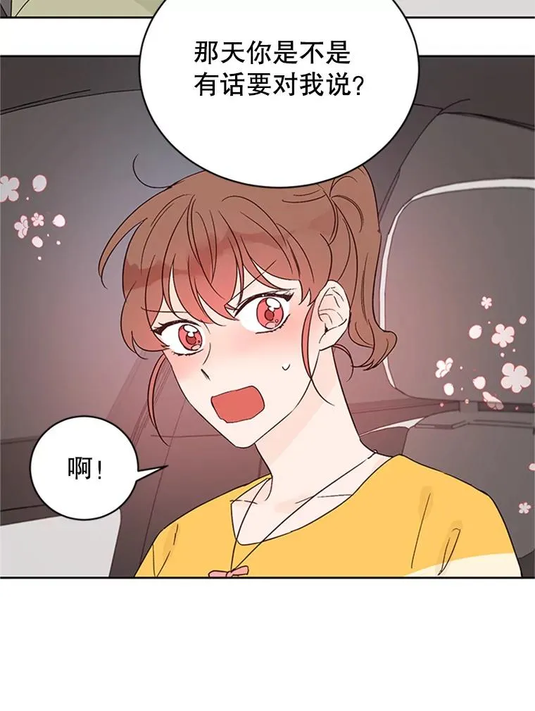 42.好久不见85