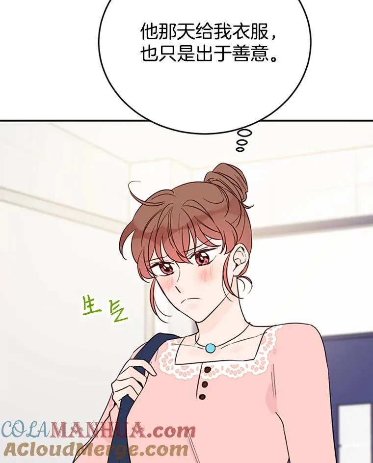 36.宋芝怡开始吃醋了57