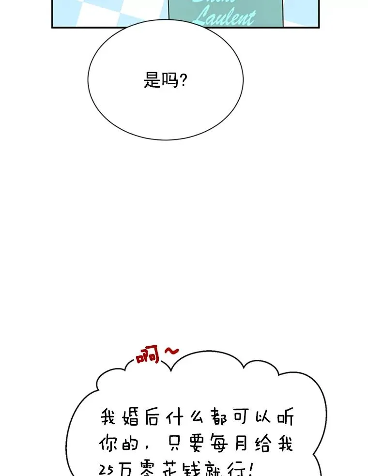 8.又一份合同22