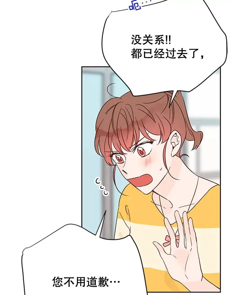 43.医院偶遇李曼茵73