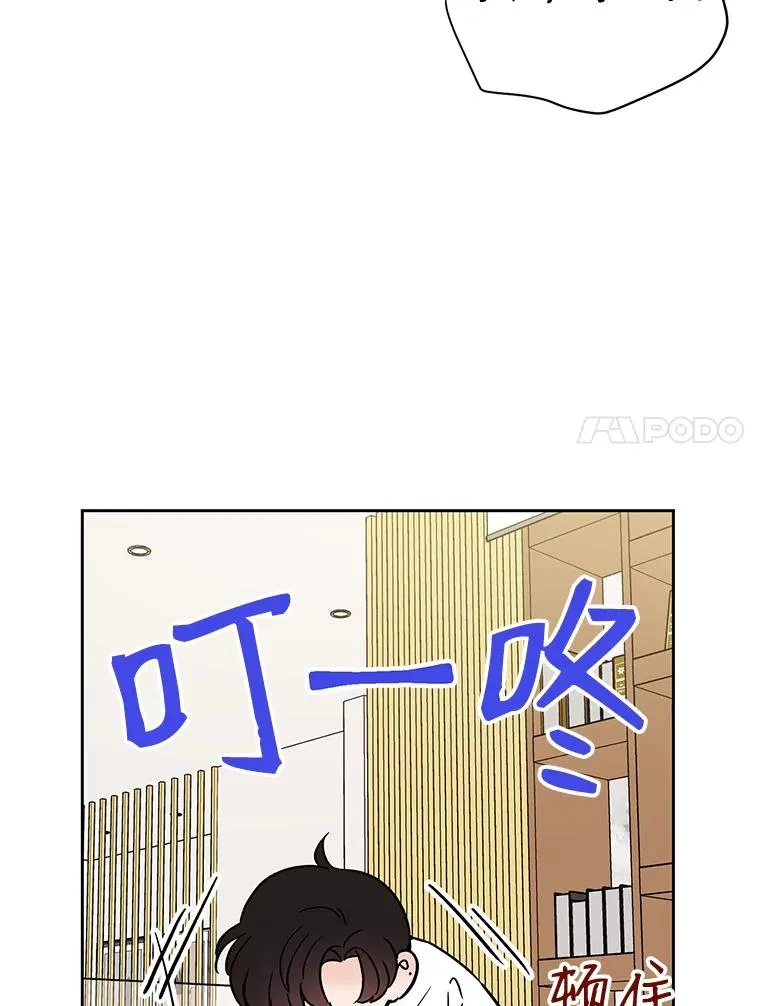 外传8.胜豪的答复（完）6