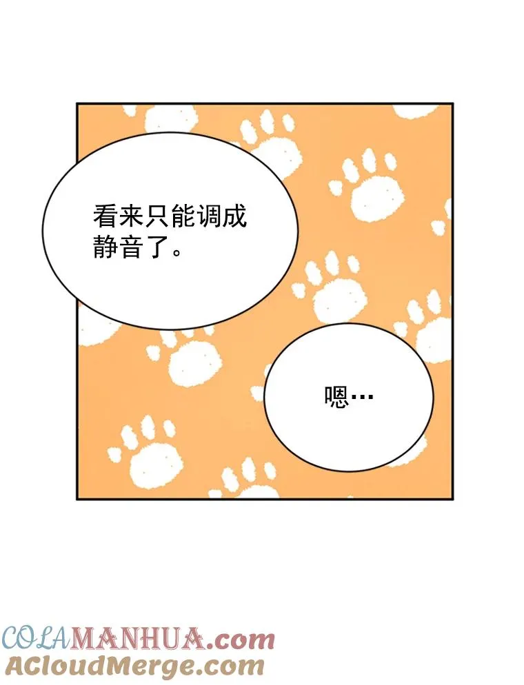 18.和学长的第一次约会69