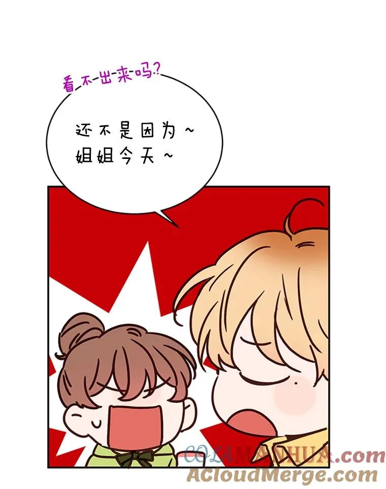 28.彦旭与胜豪的约定72