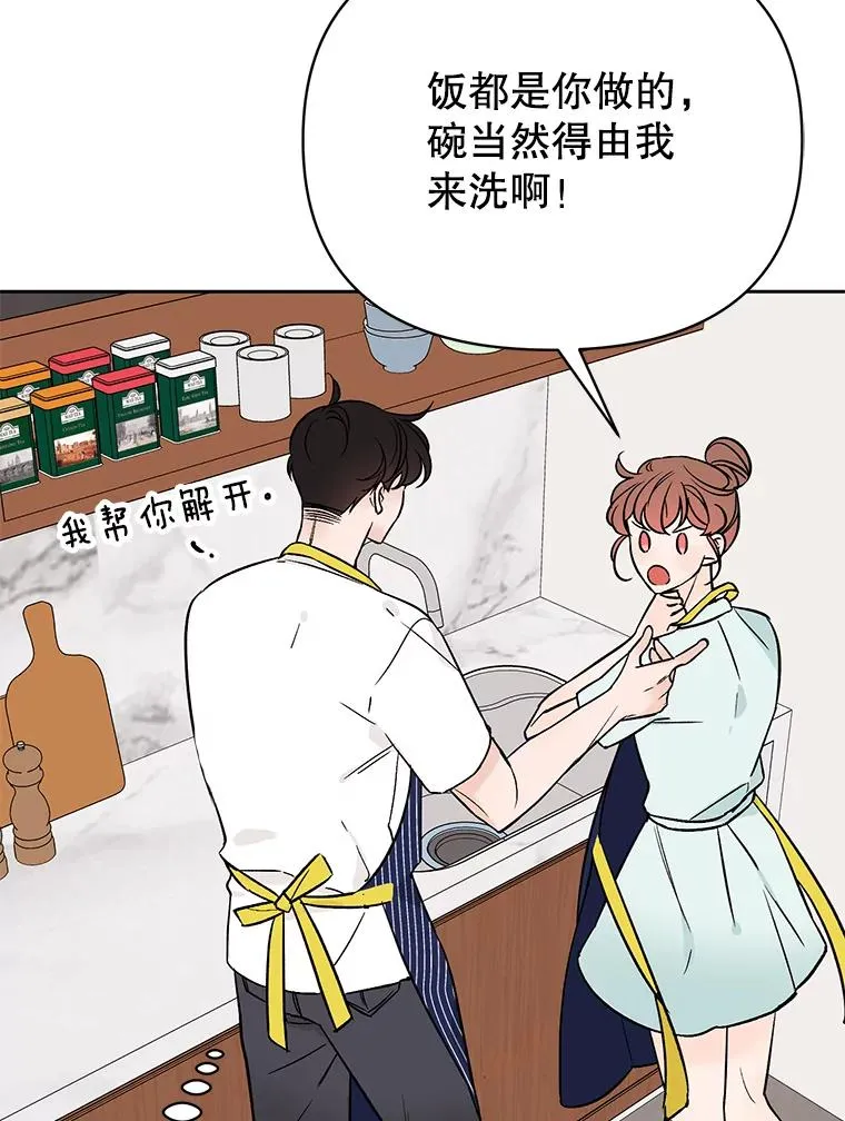 外传5.向大家公开44
