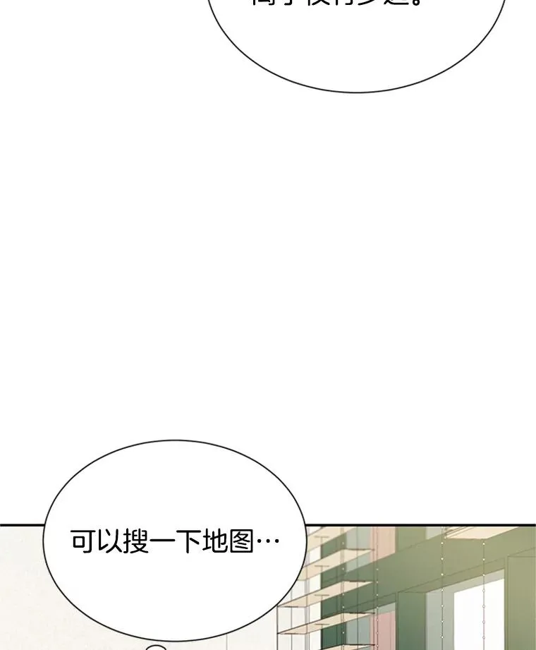 10.学校偶遇周胜豪35