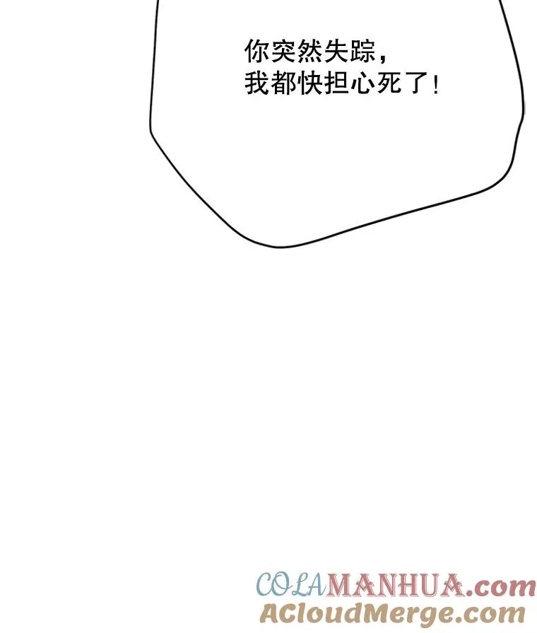 56.姐姐我喜欢你54