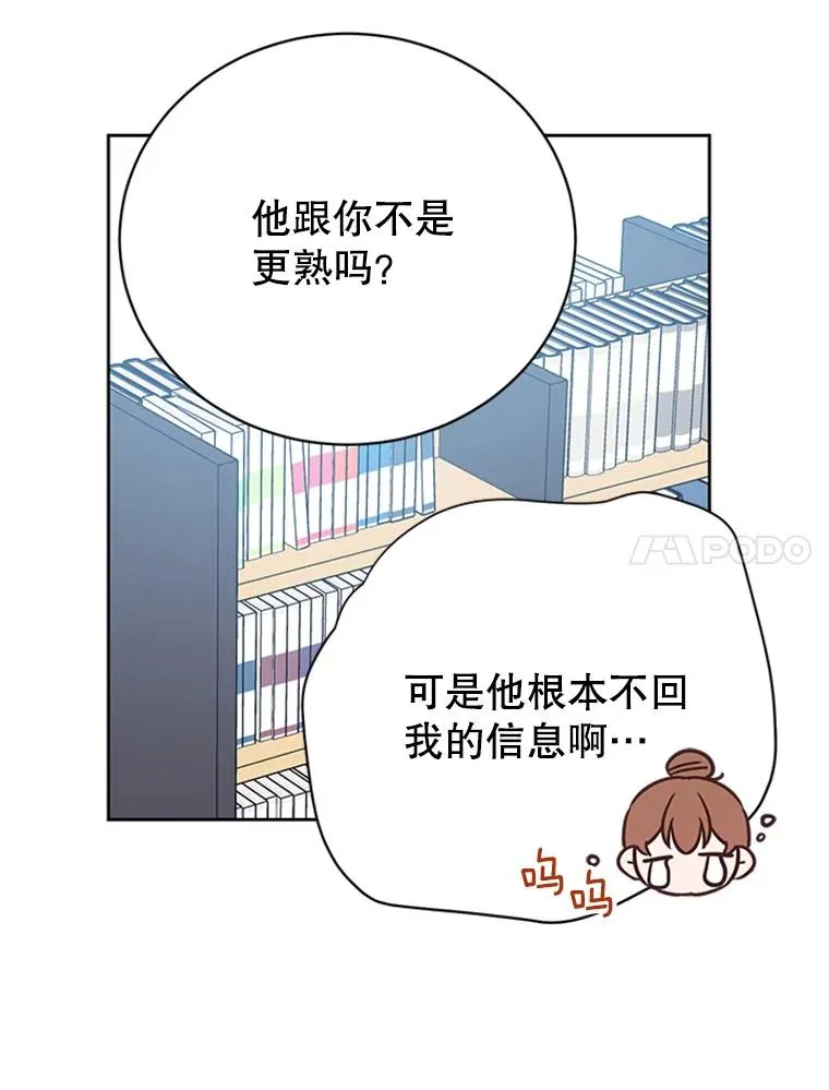 53.寻找周胜豪73