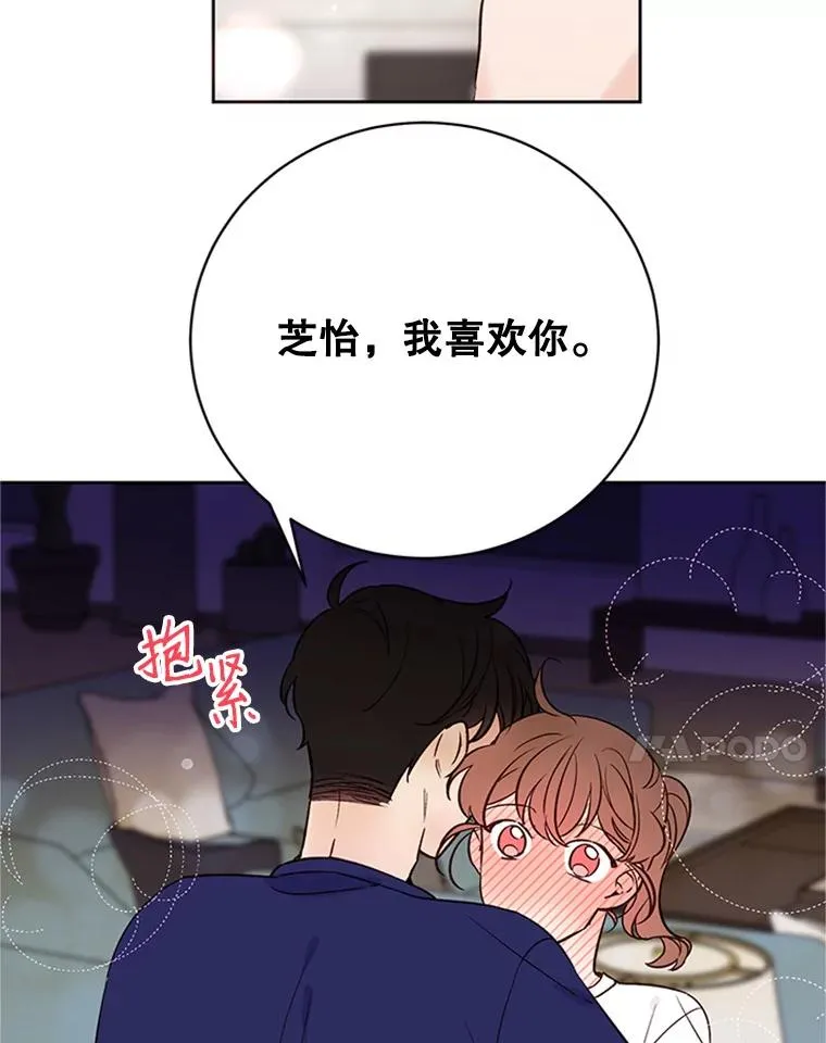 64.惊喜派对74