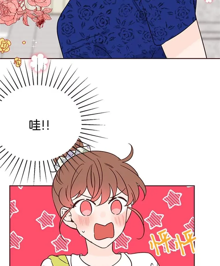 47.学长是我的！26