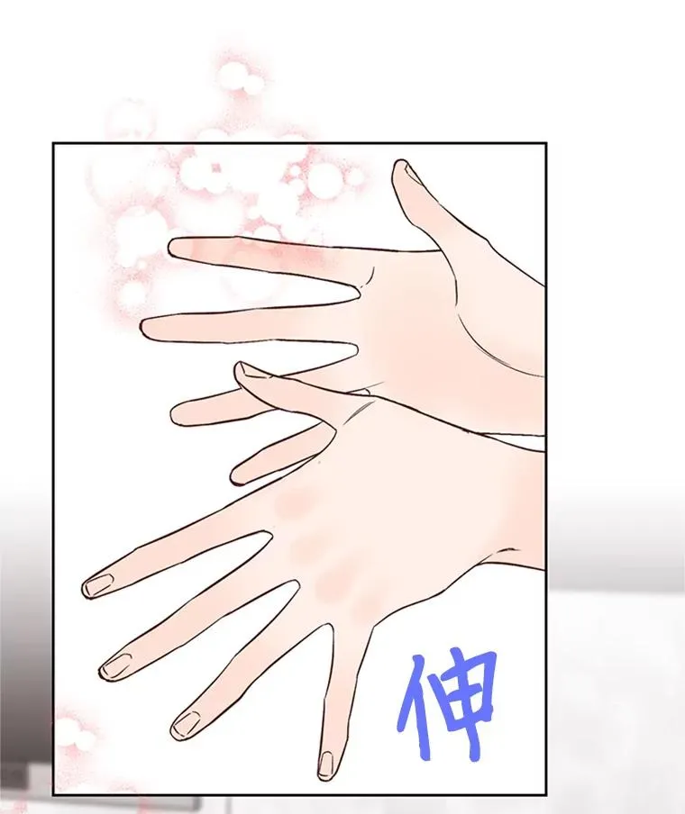 60.唯一的家人74