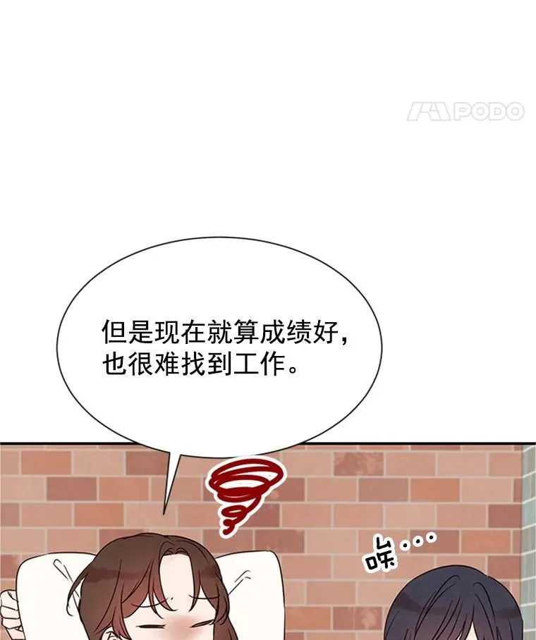 5.不一样的学长32