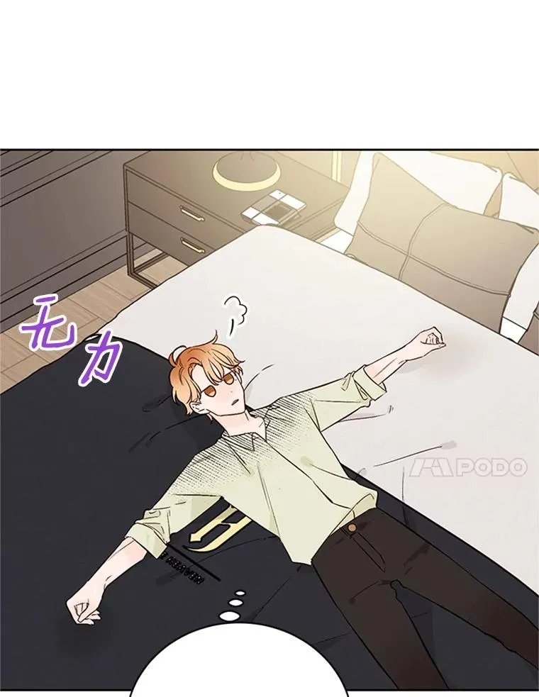 54.周胜豪的选择？34