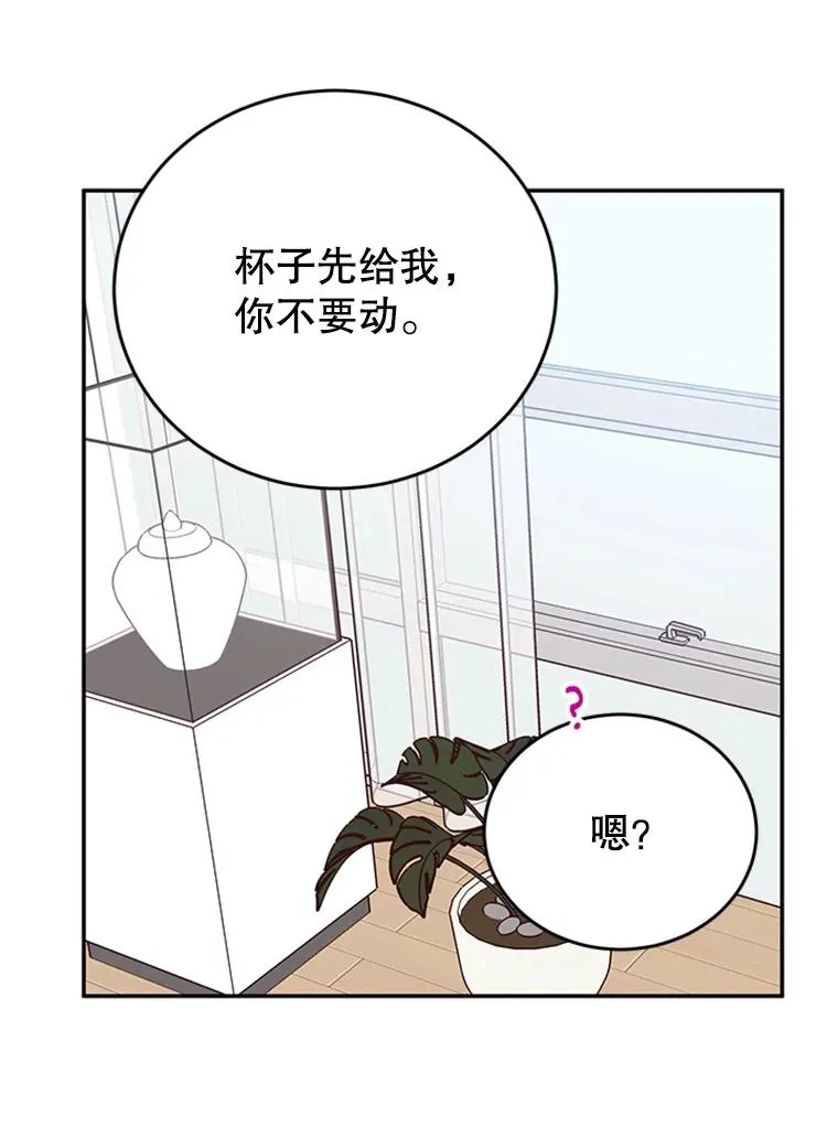 37.学长病了53