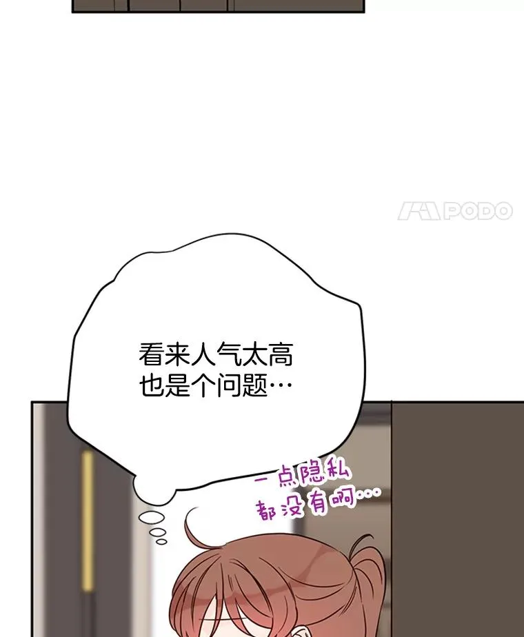 39.校园里的传闻25