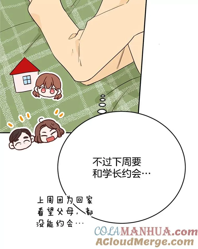 31.周胜豪的黑暗料理27