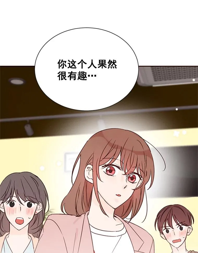 12.学长喝醉了54