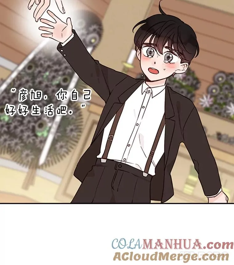 30.芝怡开始喜欢学长60