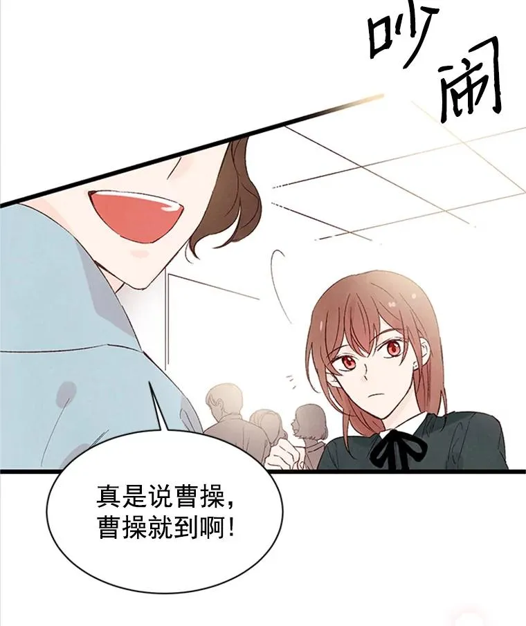 1.我要相亲了？71