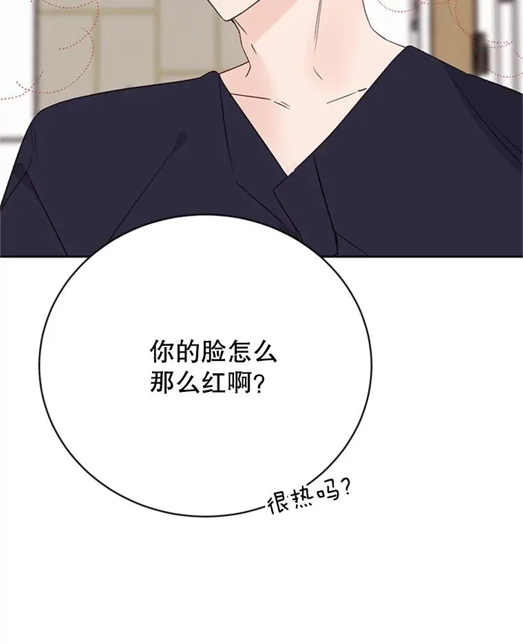 65.结束同居8