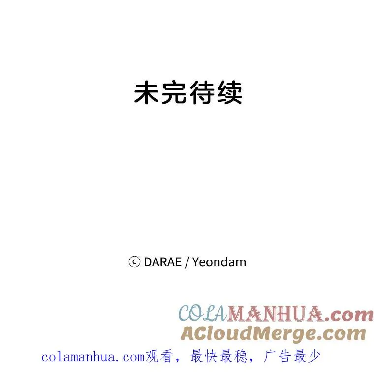 30.芝怡开始喜欢学长96