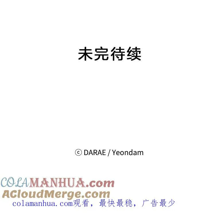 5.不一样的学长96