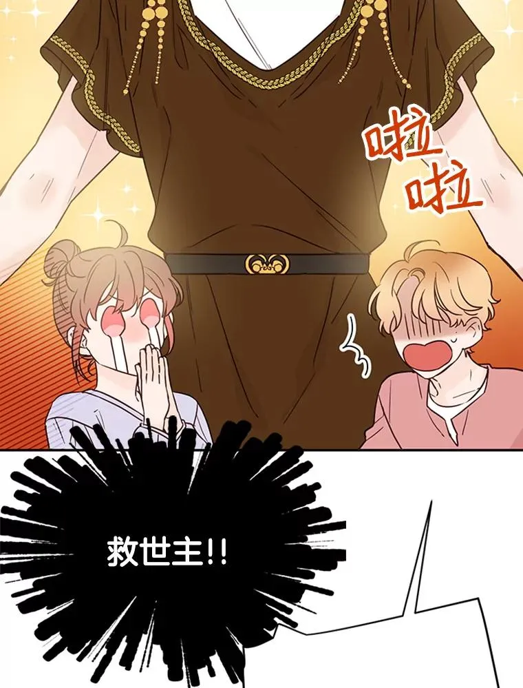 31.周胜豪的黑暗料理76