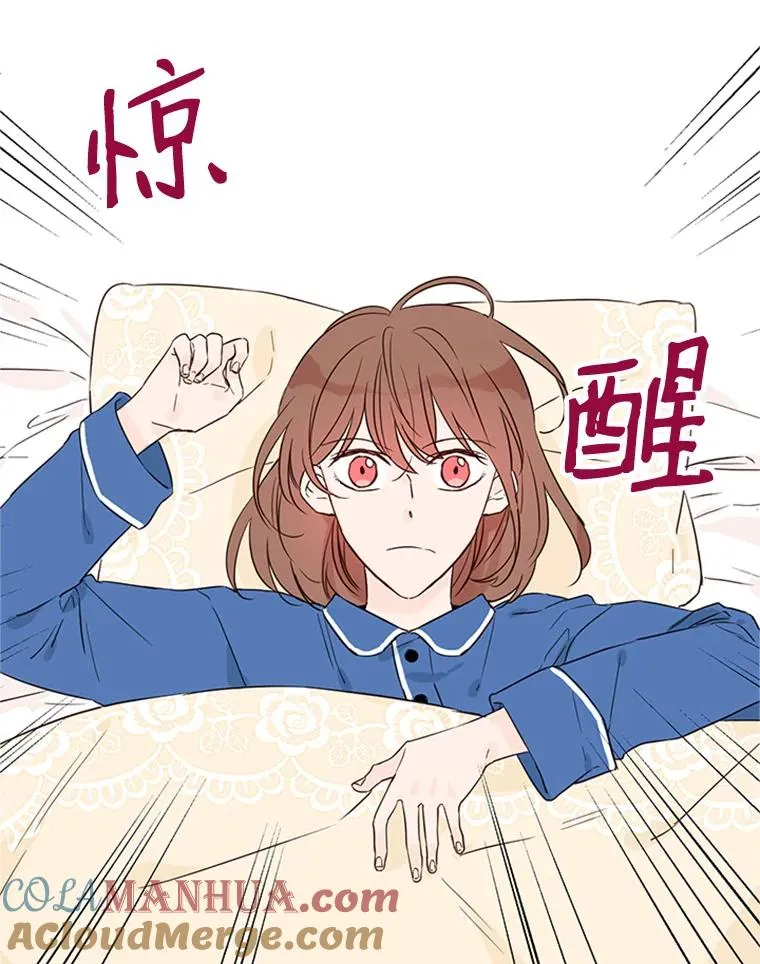 9.奇怪的梦90
